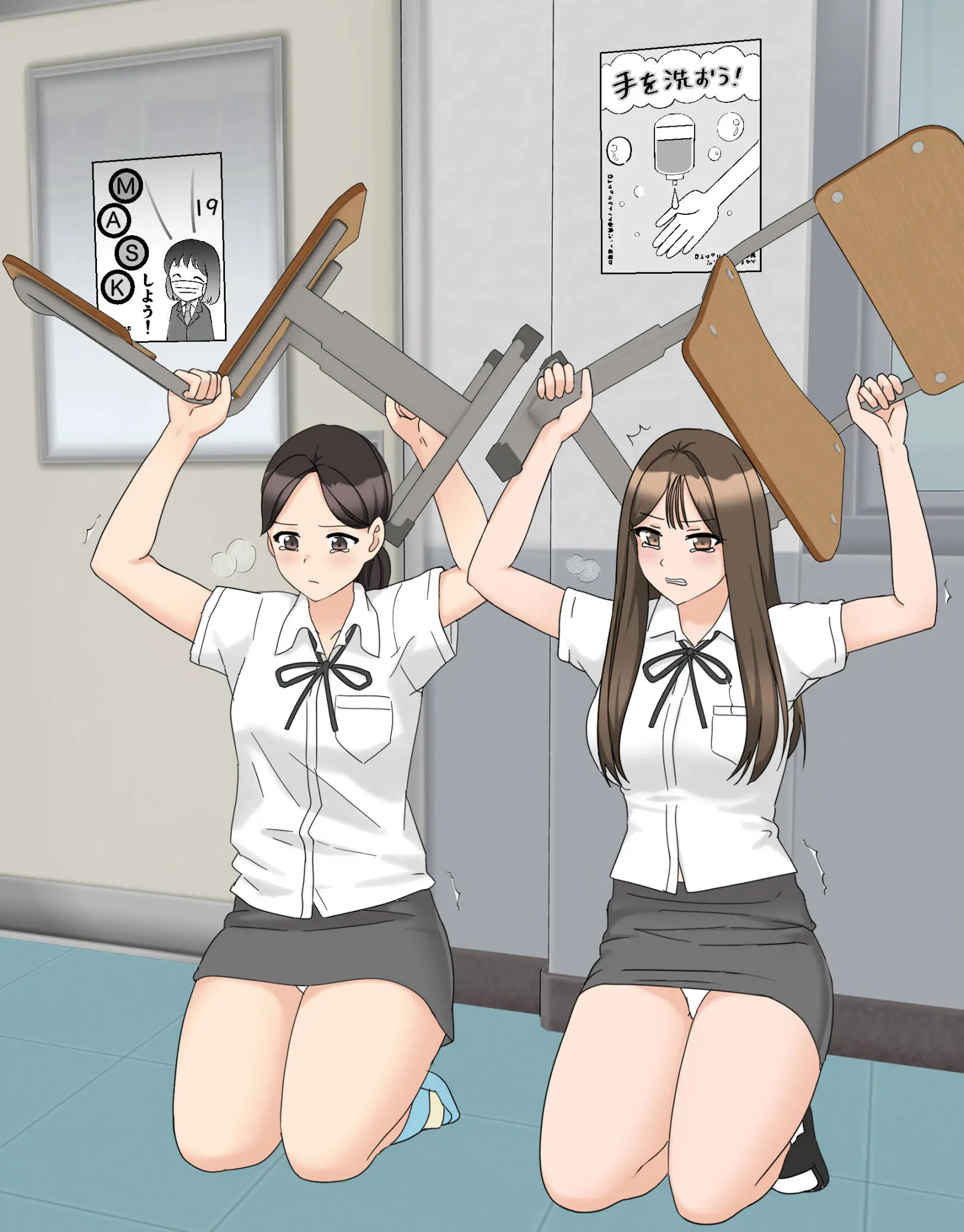 My Spanking Friends